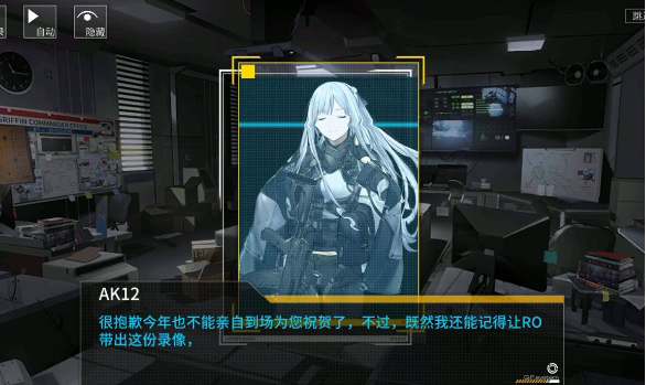 少女前线ak12心智升级攻略 ak12心智升级条件介绍
