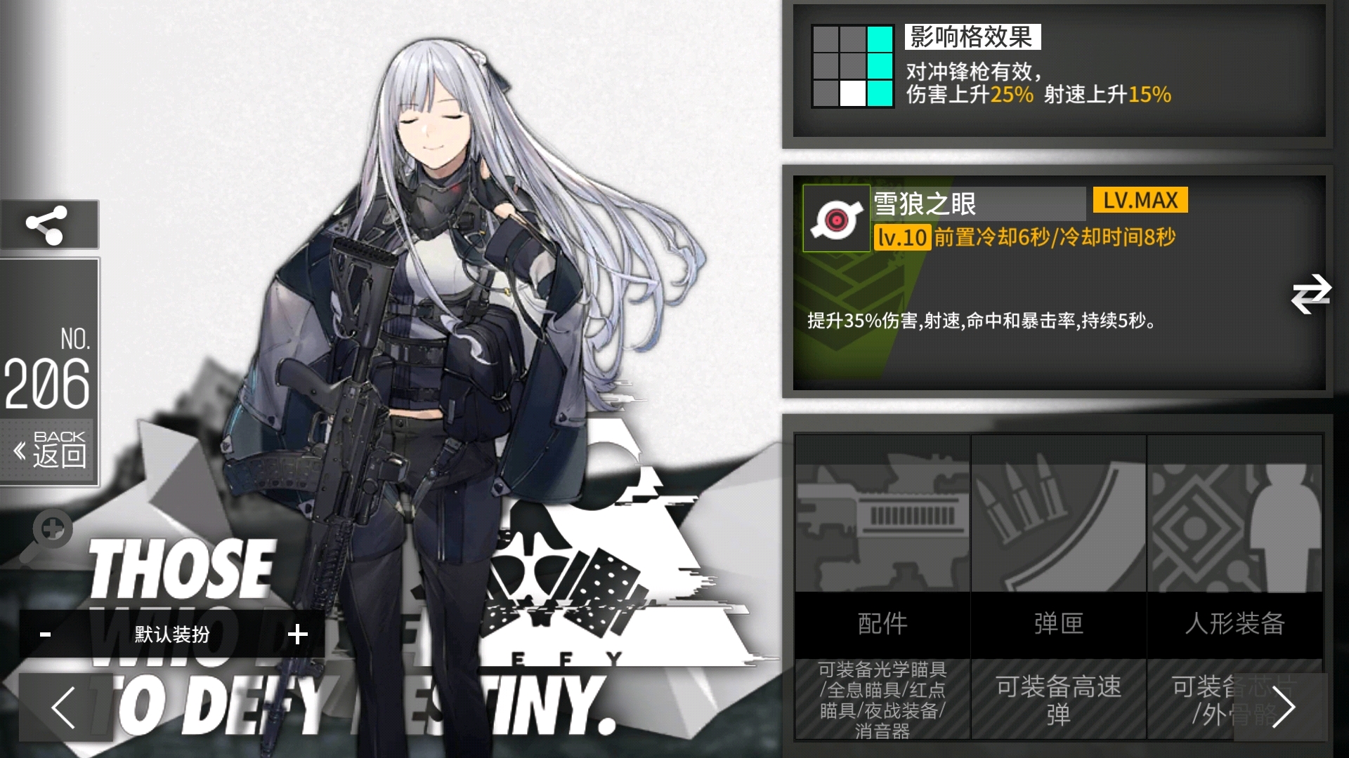 少女前线ak12心智升级攻略 ak12心智升级条件介绍 少女前线ak12心智升级攻略 ak12心智升级条件介绍