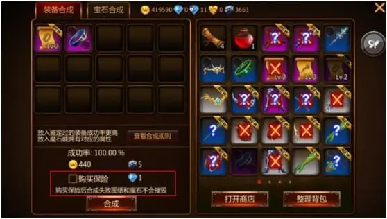 黑暗之潮装备合成攻略 装备属性一览