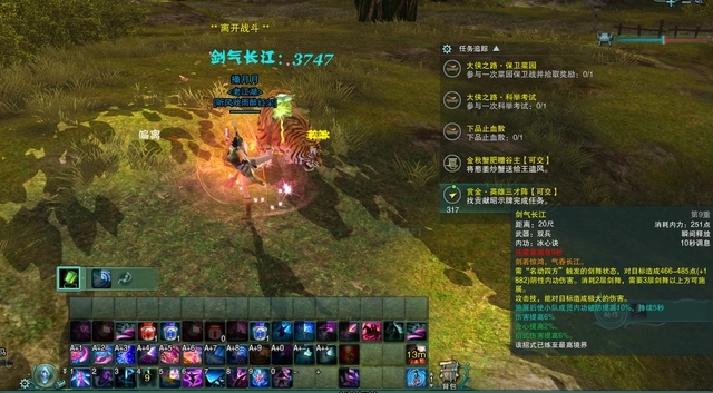 剑网3冰心诀门派强度怎么样 冰心诀门派介绍 剑网3冰心诀门派强度怎么样 冰心诀门派介绍