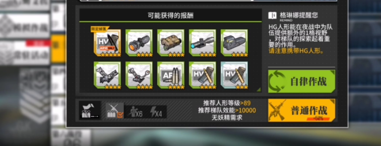 少女前线ar15专属打捞概率多大 ar15打捞概率介绍 少女前线ar15专属打捞概率多大 ar15打捞概率介绍