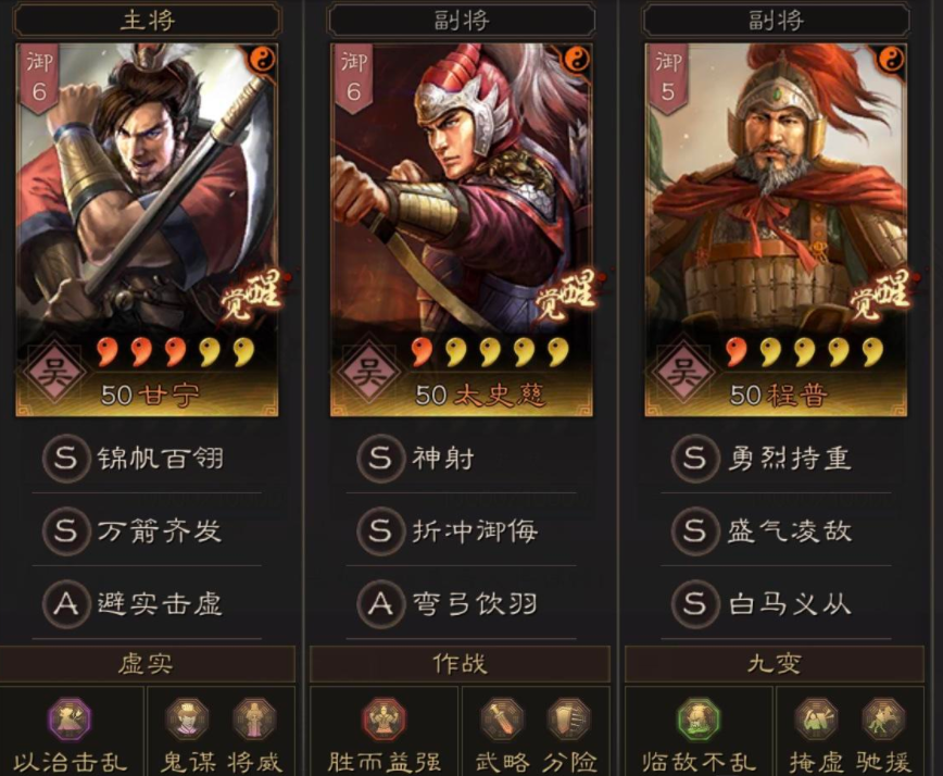 三国志战略版吴弓队怎么开荒 三国志战略版吴弓队怎么开荒