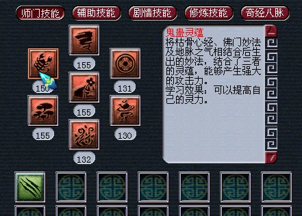 梦幻西游2无底洞怎么加点 无底洞加点技巧
