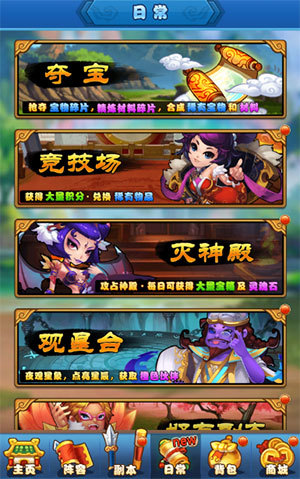 作妖计如何通过灭神殿打怪 灭神殿玩法介绍 作妖计如何通过灭神殿打怪 灭神殿玩法介绍