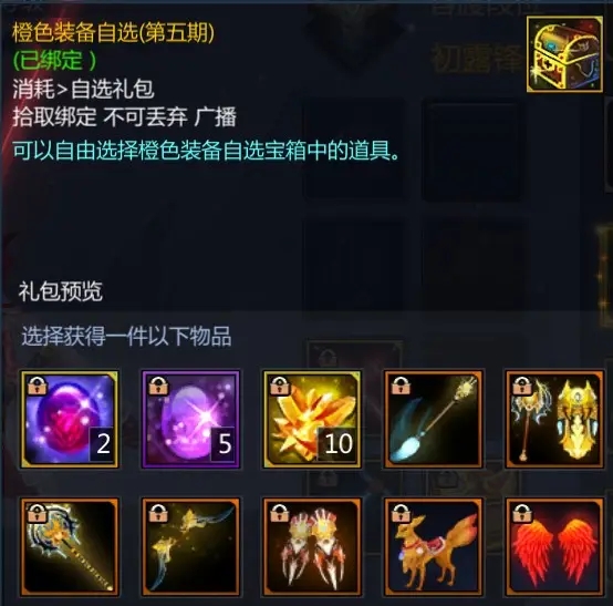 梦三国手游高级将星石怎么获取 高级将星石获取攻略