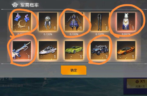 荒野行动金枪券怎么获得 金枪券获取方法 荒野行动金枪券怎么获得 金枪券获取方法
