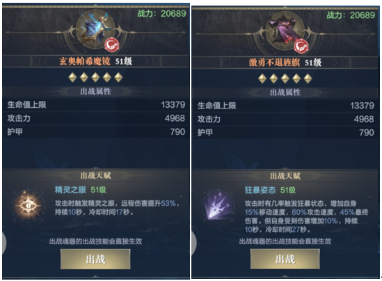 黑暗之潮契约法师铭文搭配方法有哪些 法师铭文搭配攻略 黑暗之潮契约法师铭文搭配方法有哪些 法师铭文搭配攻略