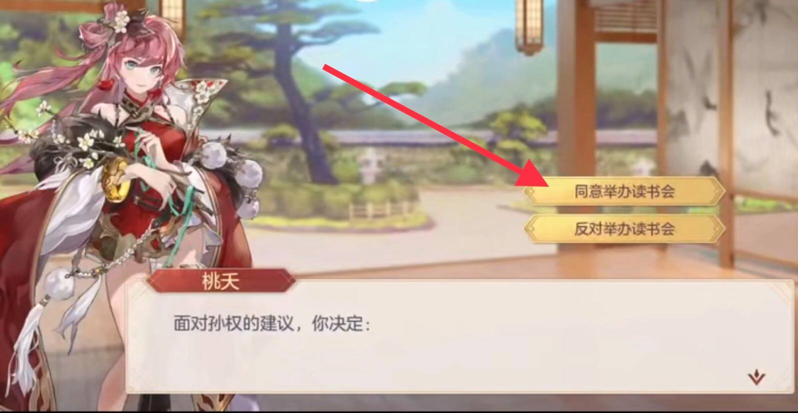 三国志幻想大陆唤灵石和进阶丹有什么用 灵石进阶丹使用攻略 三国志幻想大陆唤灵石和进阶丹有什么用 灵石进阶丹使用攻略