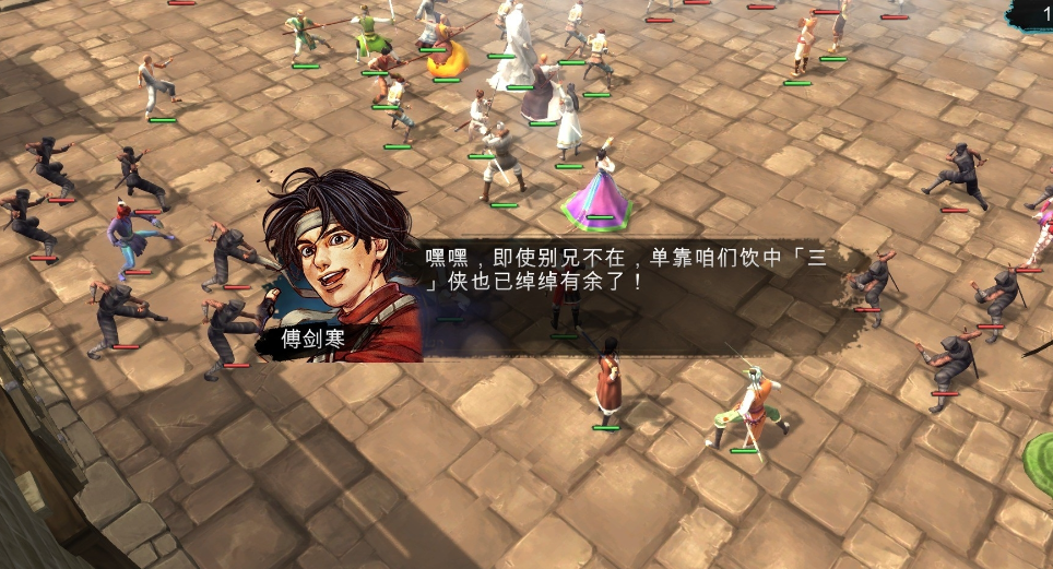 侠客风云传怎么降低道德 降低道德的方法一览 侠客风云传怎么降低道德 降低道德的方法一览