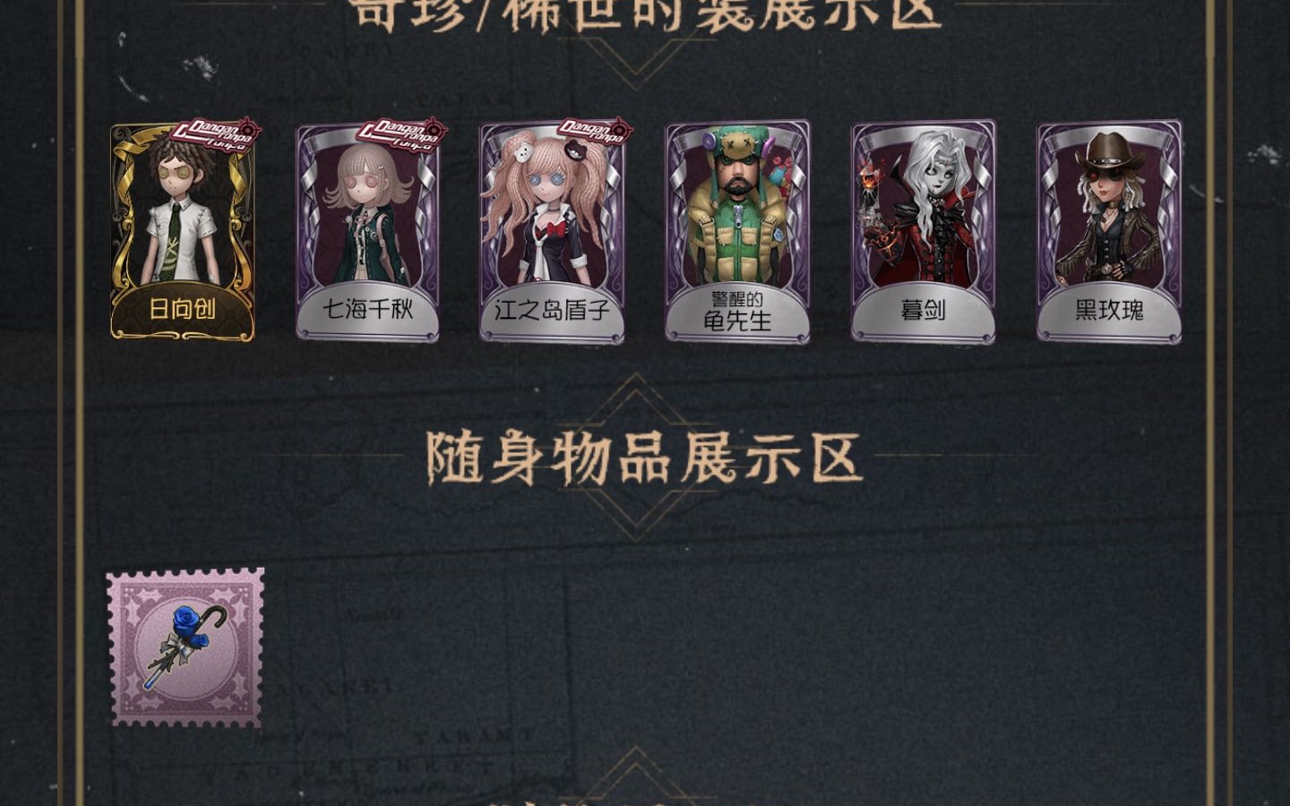 第五人格体验卡在哪里卖掉 卡片能不能卖钱 第五人格体验卡在哪里卖掉 卡片能不能卖钱