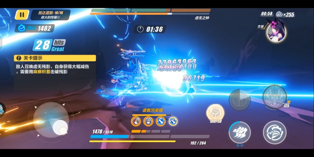 崩坏3往世乐土怎么打 往世乐土打法攻略