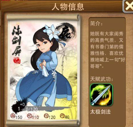 大掌门乙级弟子怎样升甲级的 甲级弟子攻略