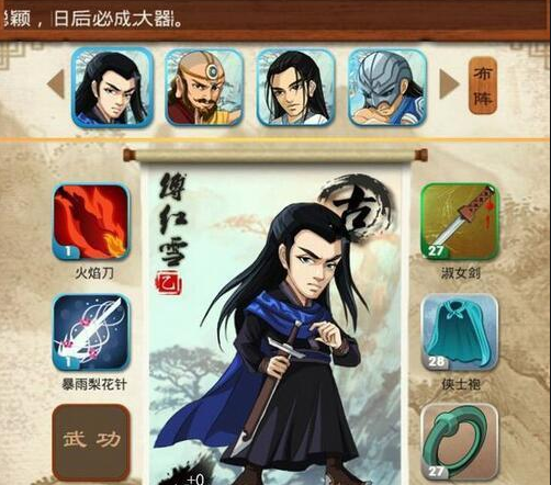 大掌门乙级弟子怎样升甲级的 甲级弟子攻略 大掌门乙级弟子怎样升甲级的 甲级弟子攻略
