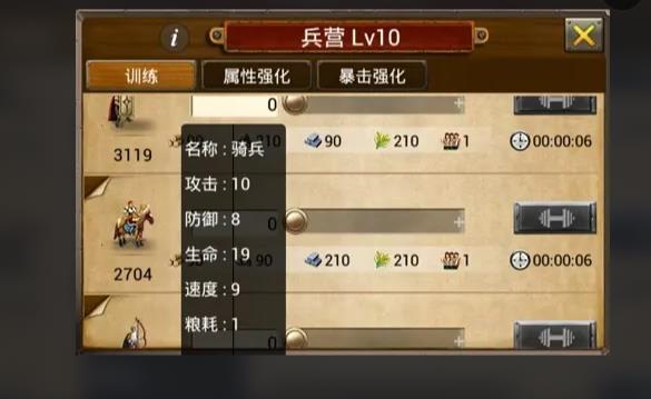 帝国战纪突破兵符怎么获得 兵符获取攻略 帝国战纪突破兵符怎么获得 兵符获取攻略