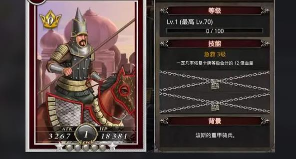 帝国战纪突破兵符怎么获得 兵符获取攻略