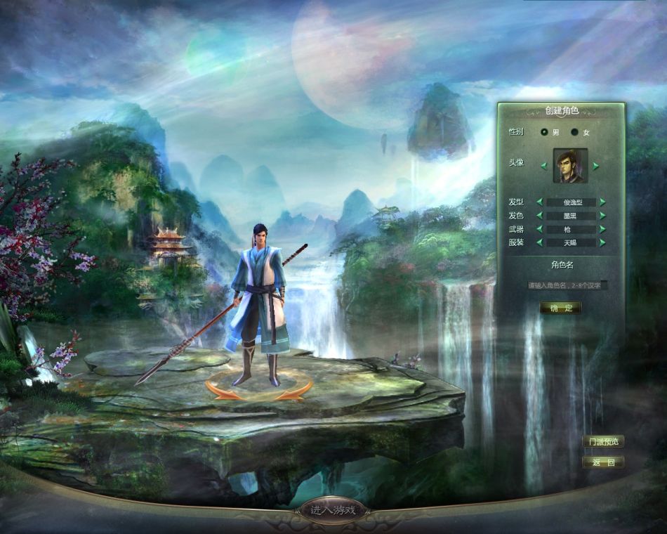 星辰变剑仙傀儡澜风有多强 剑仙傀儡澜风强度分析 星辰变剑仙傀儡澜风有多强 剑仙傀儡澜风强度分析