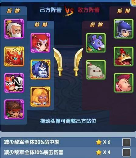 作妖计如何通过灭神殿打怪 灭神殿玩法介绍