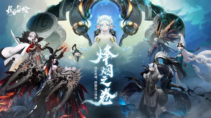 《长安幻世绘》评测：惊艳画风 塑造盛唐背景