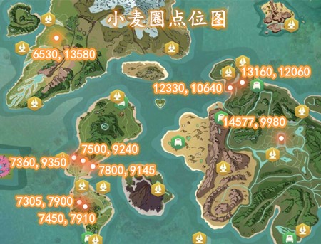 创造与魔法春日海岸小麦圈在哪里 小麦圈能获得什么 创造与魔法春日海岸小麦圈在哪里 小麦圈能获得什么