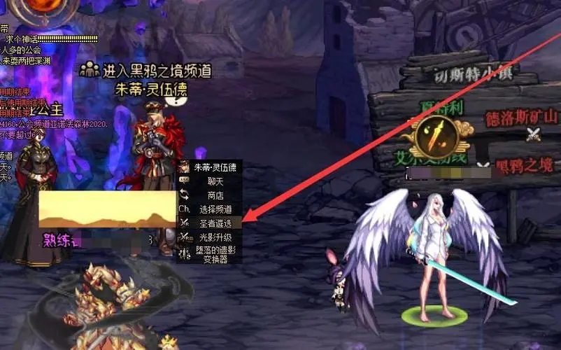 地下城与勇士圣者遗留的记忆怎么获得 圣者遗留的记忆有什么用