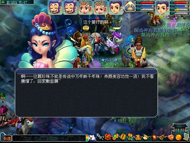 梦幻西游西梁女国剧情图文攻略 西梁女国任务怎么完成 梦幻西游西梁女国剧情图文攻略 西梁女国任务怎么完成