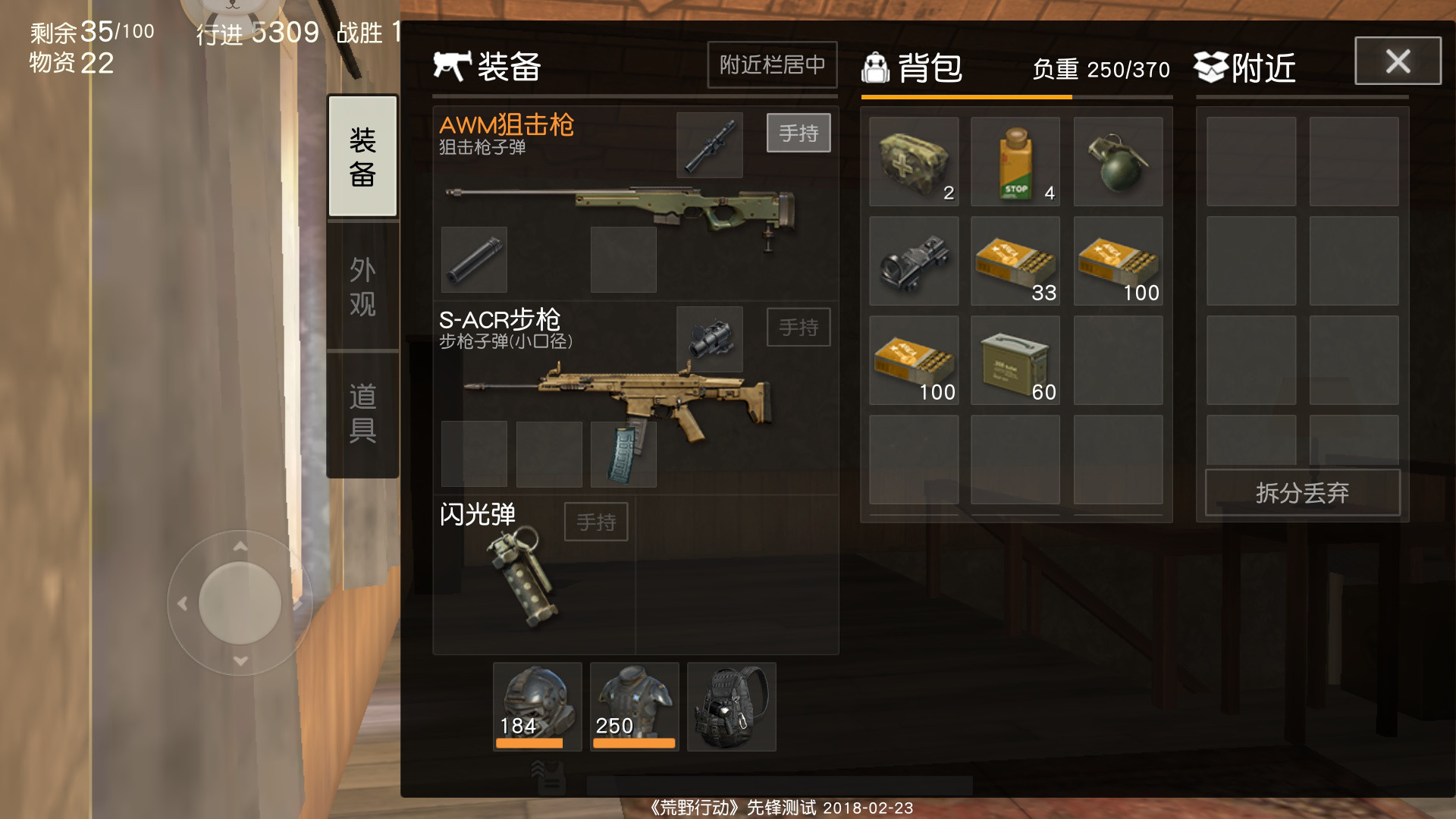 荒野行动珍贵材料怎么获得 珍贵材料获取方式 荒野行动珍贵材料怎么获得 珍贵材料获取方式