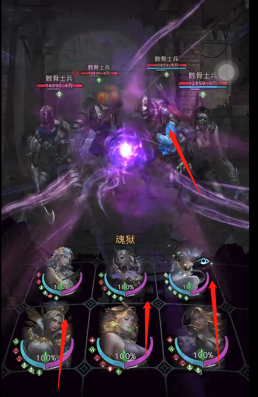 地下城堡3将军的尸骸怎么刷 尸骸任务流程介绍 地下城堡3将军的尸骸怎么刷 尸骸任务流程介绍