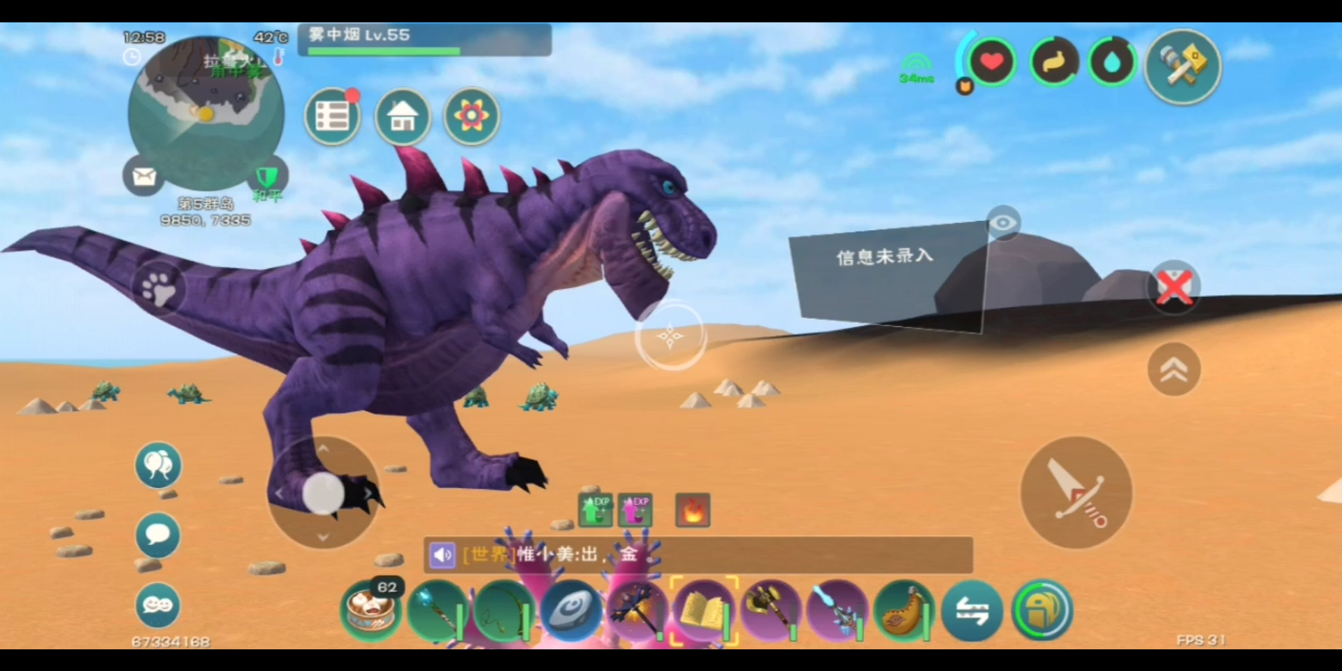 创造与魔法霸王龙房子怎么弄 霸王龙boss攻略 创造与魔法霸王龙房子怎么弄 霸王龙boss攻略