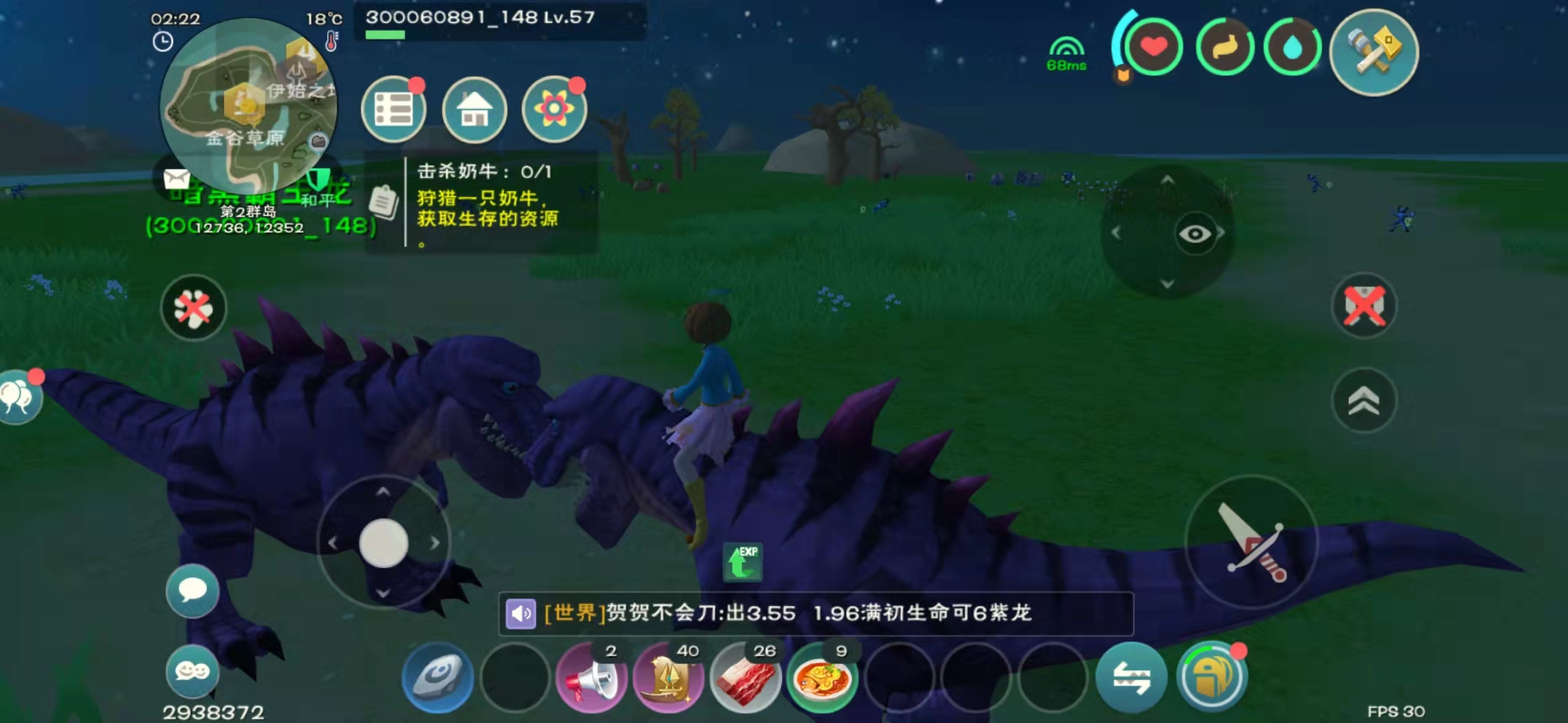 创造与魔法霸王龙房子怎么弄 霸王龙boss攻略