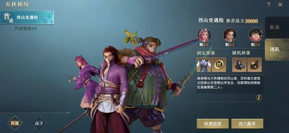 秦时明月手游平民前期怎么玩 开局怎么快速升级