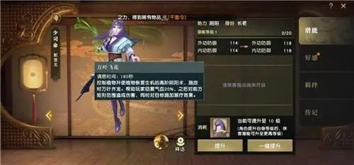 秦时明月手游平民前期怎么玩 开局怎么快速升级 秦时明月手游平民前期怎么玩 开局怎么快速升级
