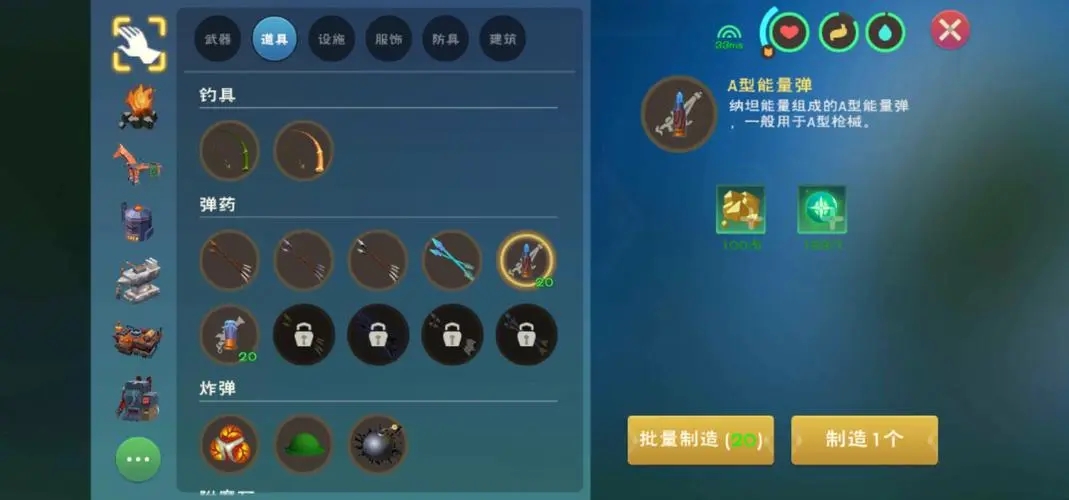 创造与魔法传说武器怎么做几率大 传说武器制作方法