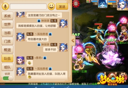 梦幻西游帮战有什么玩法 帮战有哪些奖励