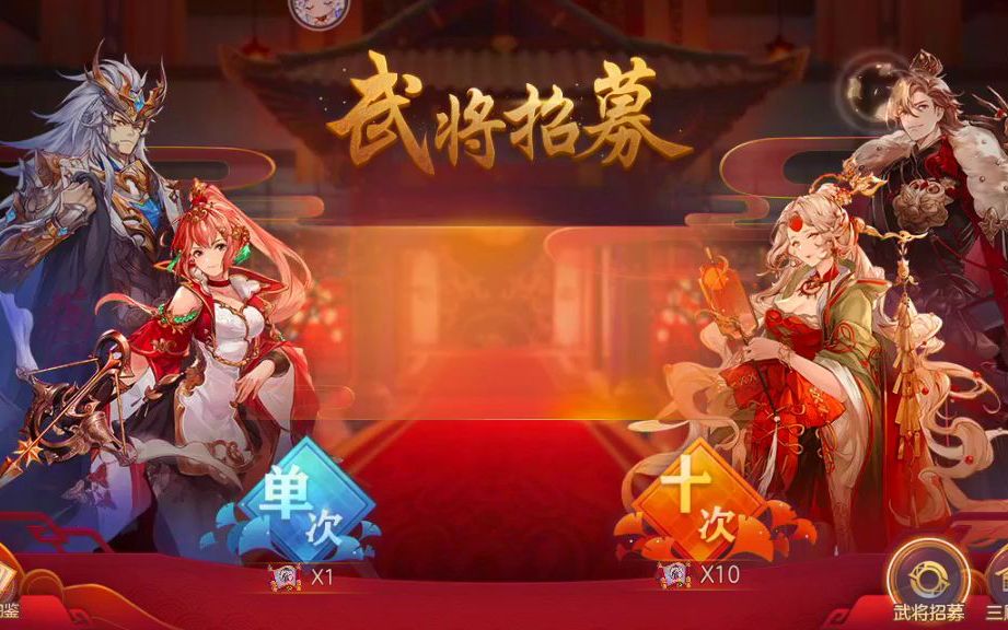 三国志幻想大陆专属橙色幻武怎样获得 武将专属幻武获得方式 三国志幻想大陆专属橙色幻武怎样获得 武将专属幻武获得方式