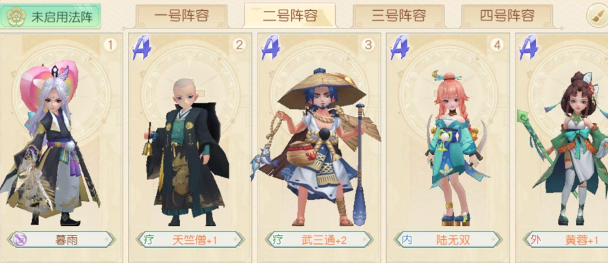 神雕侠侣2手游桃花后期侠客 桃花后期玩法攻略 神雕侠侣2手游桃花后期侠客 桃花后期玩法攻略