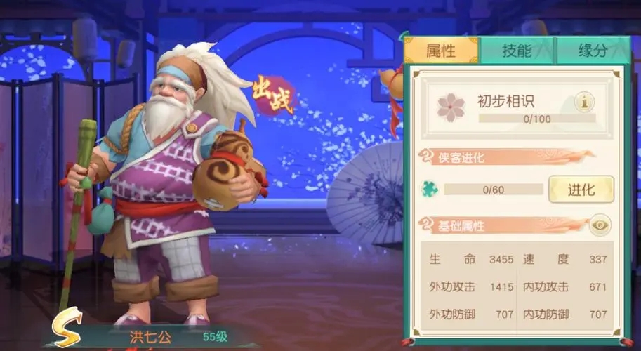 神雕侠侣2手游桃花后期侠客 桃花后期玩法攻略