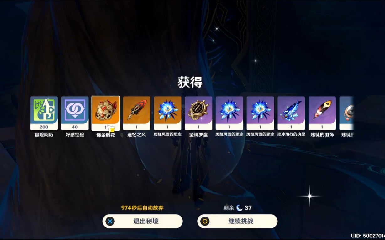 原神班尼特天赋加到几级 天赋加点技巧