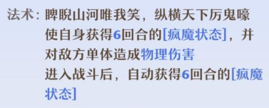 梦幻新诛仙手游鬼王宗加点攻略 鬼王宗加点推荐