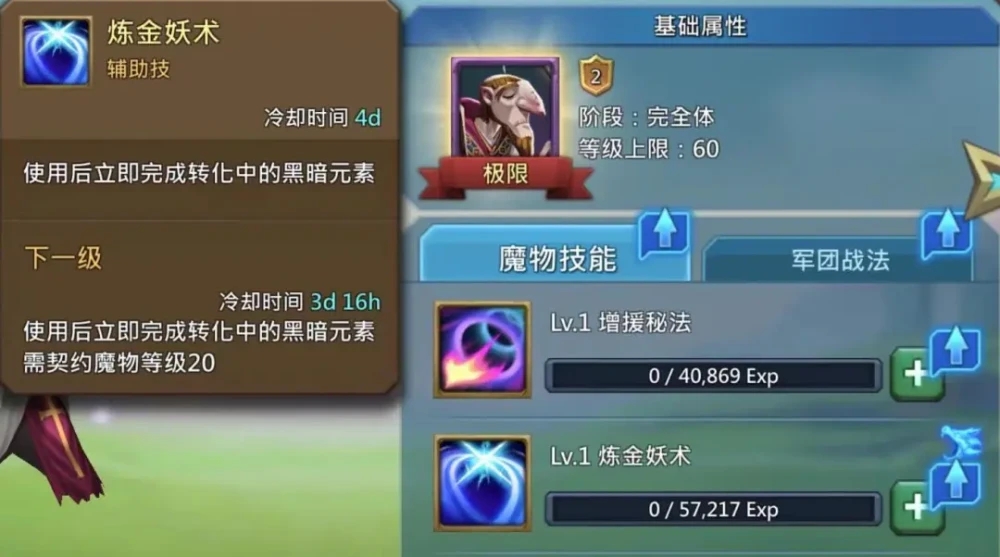 王国纪元猎魔箱子怎么开 开箱子技巧