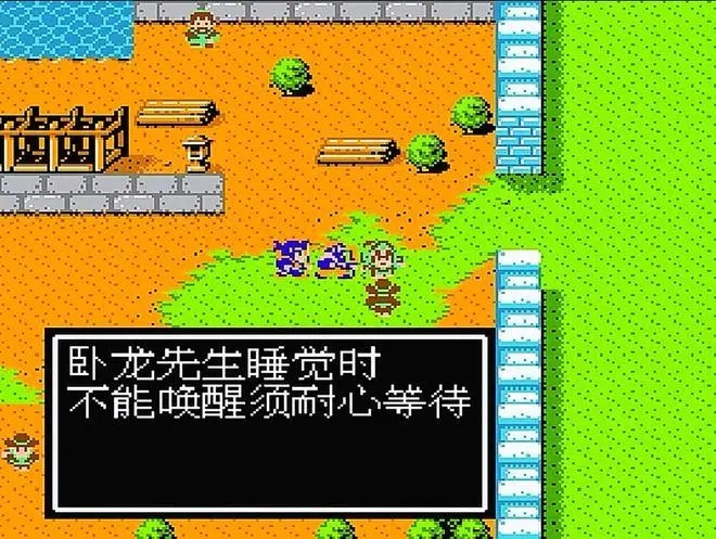 吞食天地怎么三顾茅庐 三顾茅庐方法介绍 吞食天地怎么三顾茅庐 三顾茅庐方法介绍