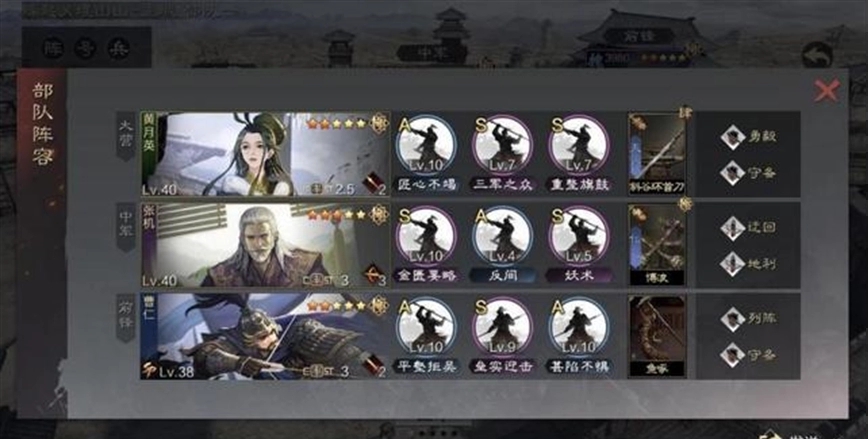率土之滨新手3天攻略 新手3天怎么玩