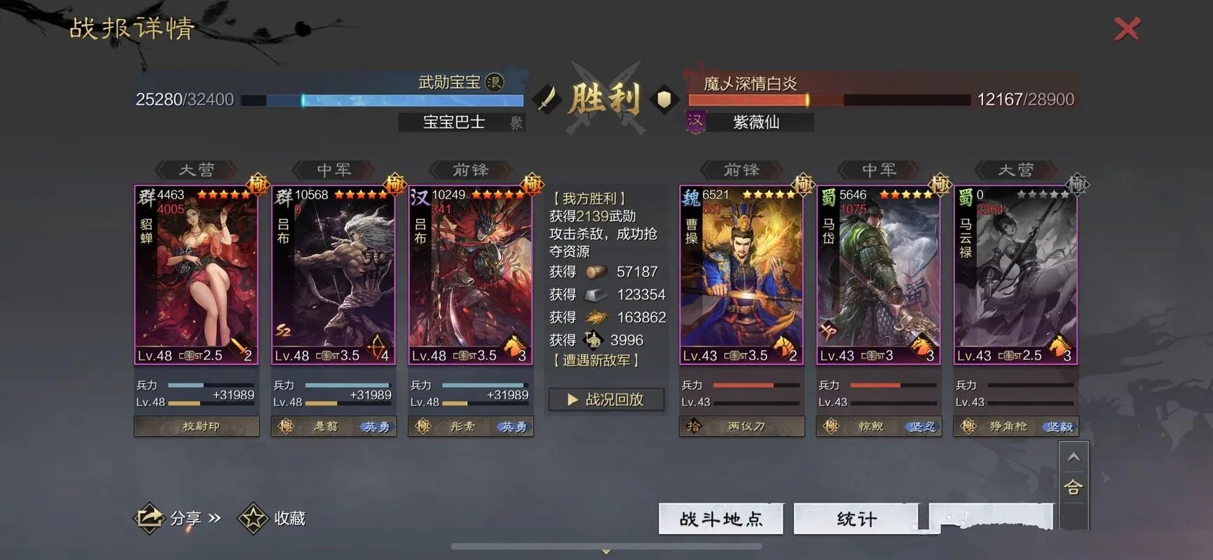率土之滨新手3天攻略 新手3天怎么玩 率土之滨新手3天攻略 新手3天怎么玩
