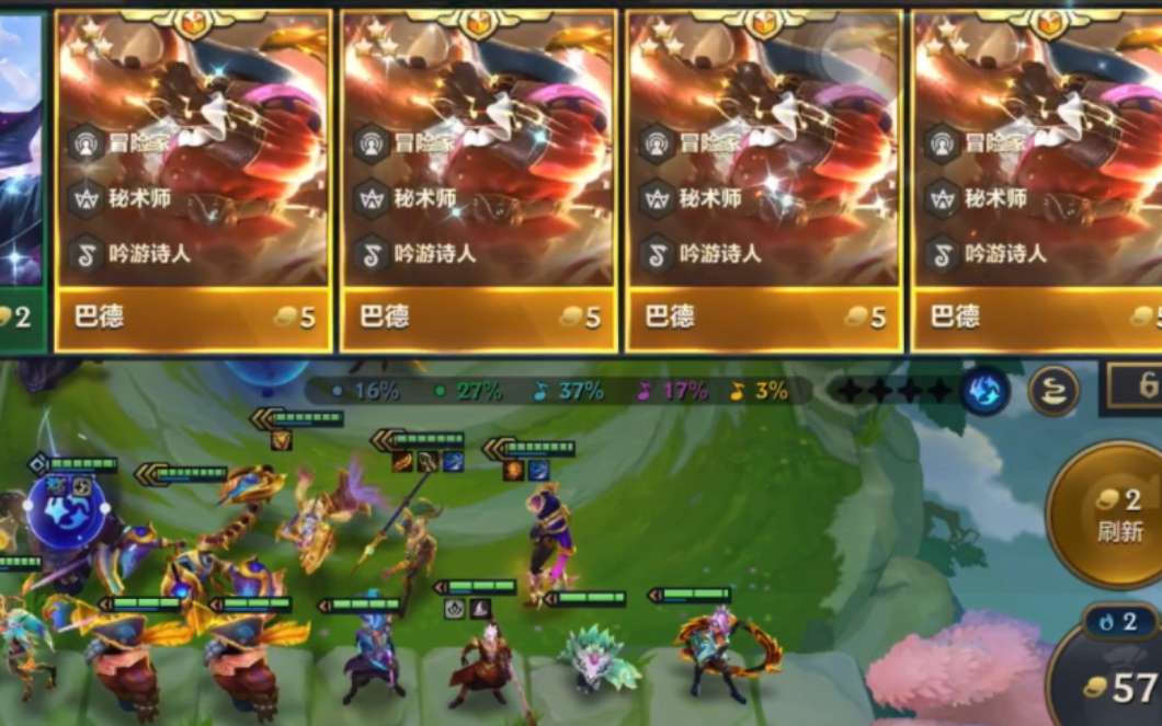 金铲铲之战三星九五怎么玩 三星五费怎么运营