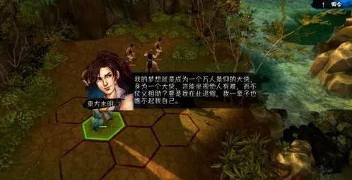 侠客风云传唯我独尊功怎么获得 独尊功获取条件 侠客风云传唯我独尊功怎么获得 独尊功获取条件