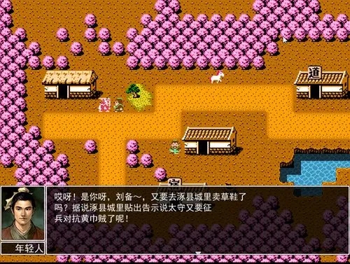 吞食天地乱世枭雄怎么玩 章节通关流程