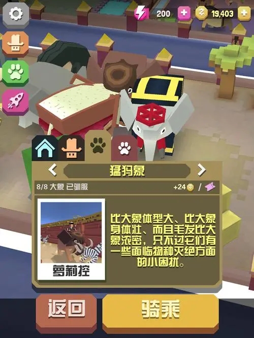 疯狂动物园大象类动物狂暴之后的反应如何 应对方式是什么