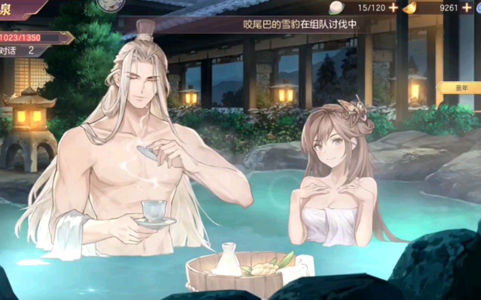 三国志幻想大陆怎么解锁家园温泉 如何进行温泉活动