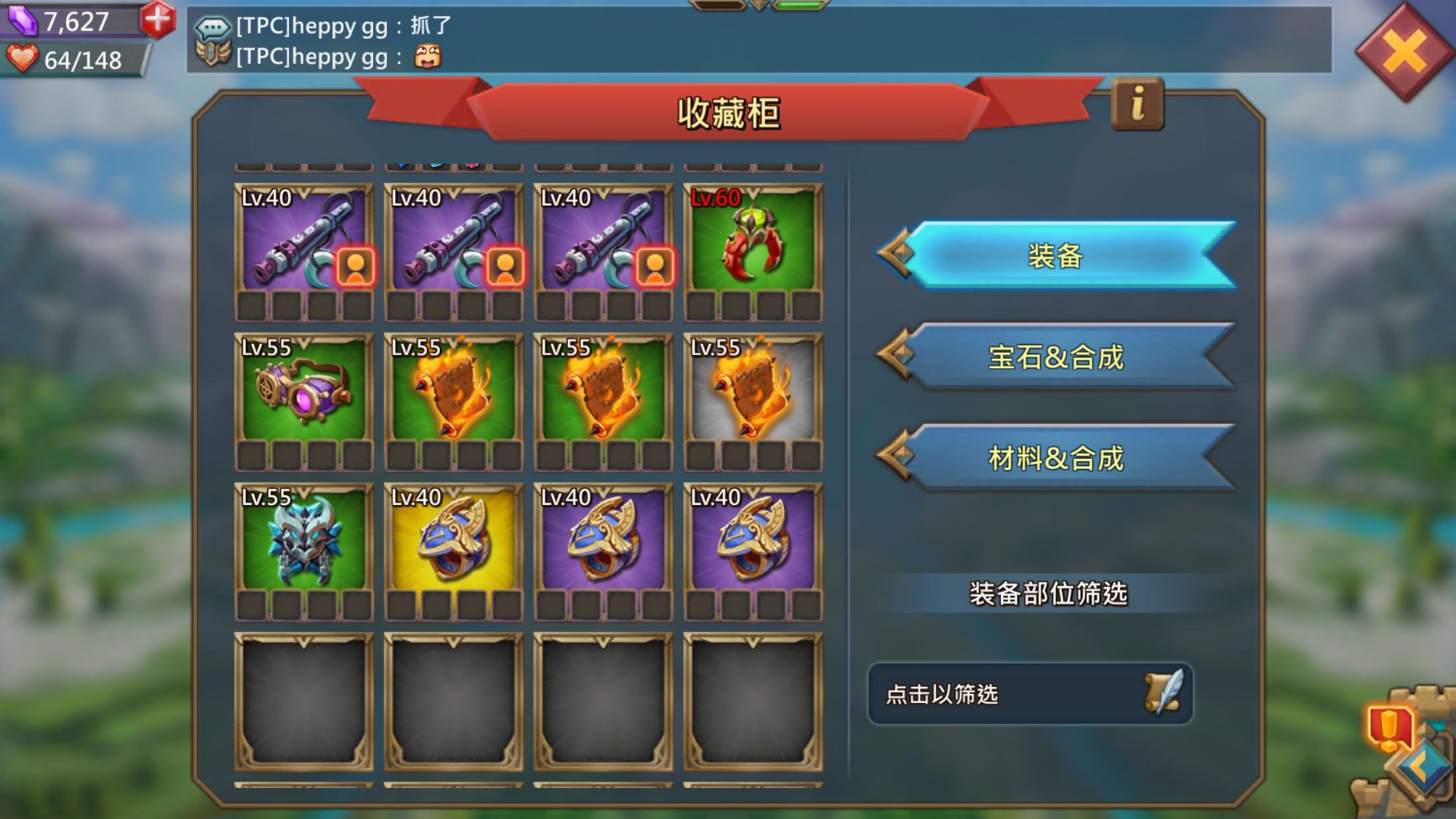 王国纪元如何卖掉水晶 水晶怎么收集