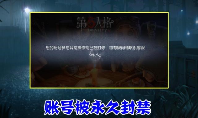 第五人格演员封号多久 第一次封赠封多久 第五人格演员封号多久 第一次封赠封多久