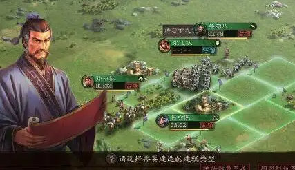 三国志战略版要帐篷拆除吗 帐篷拆除攻略